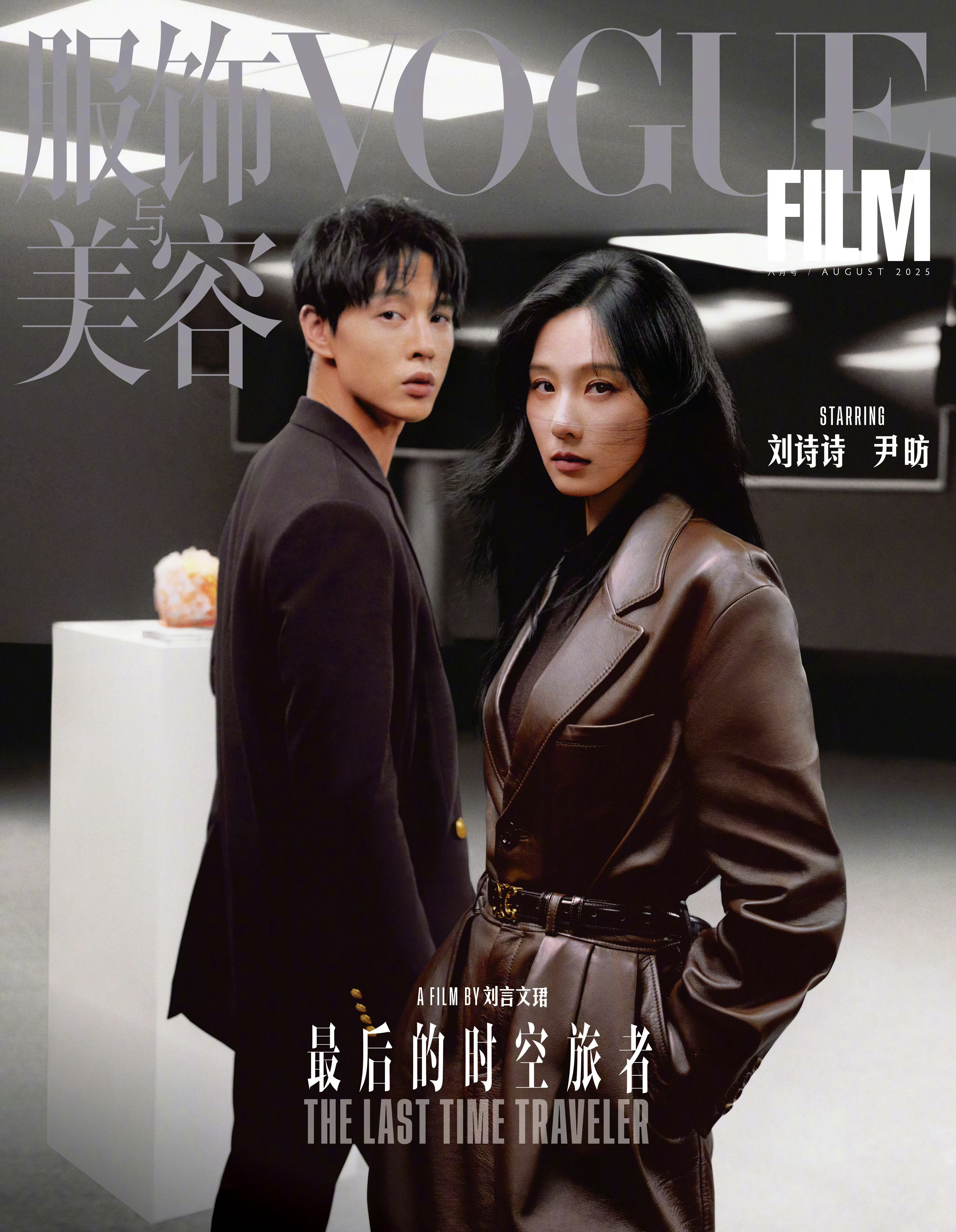 创刊二十周年之际，VOGUEChina再度重启VOGUEfilm栏目