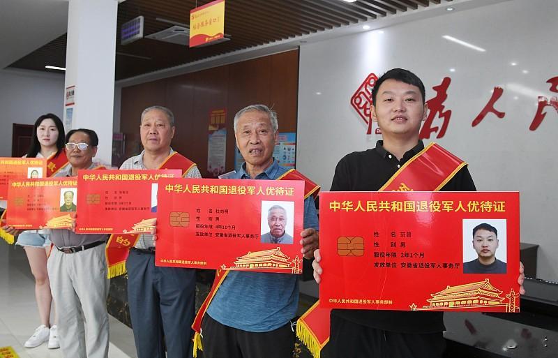 退役军人友友们知道吗，我们手中的退役军人优待证已上升为国家机关证件。近日，由退役军人事务部、公安部、