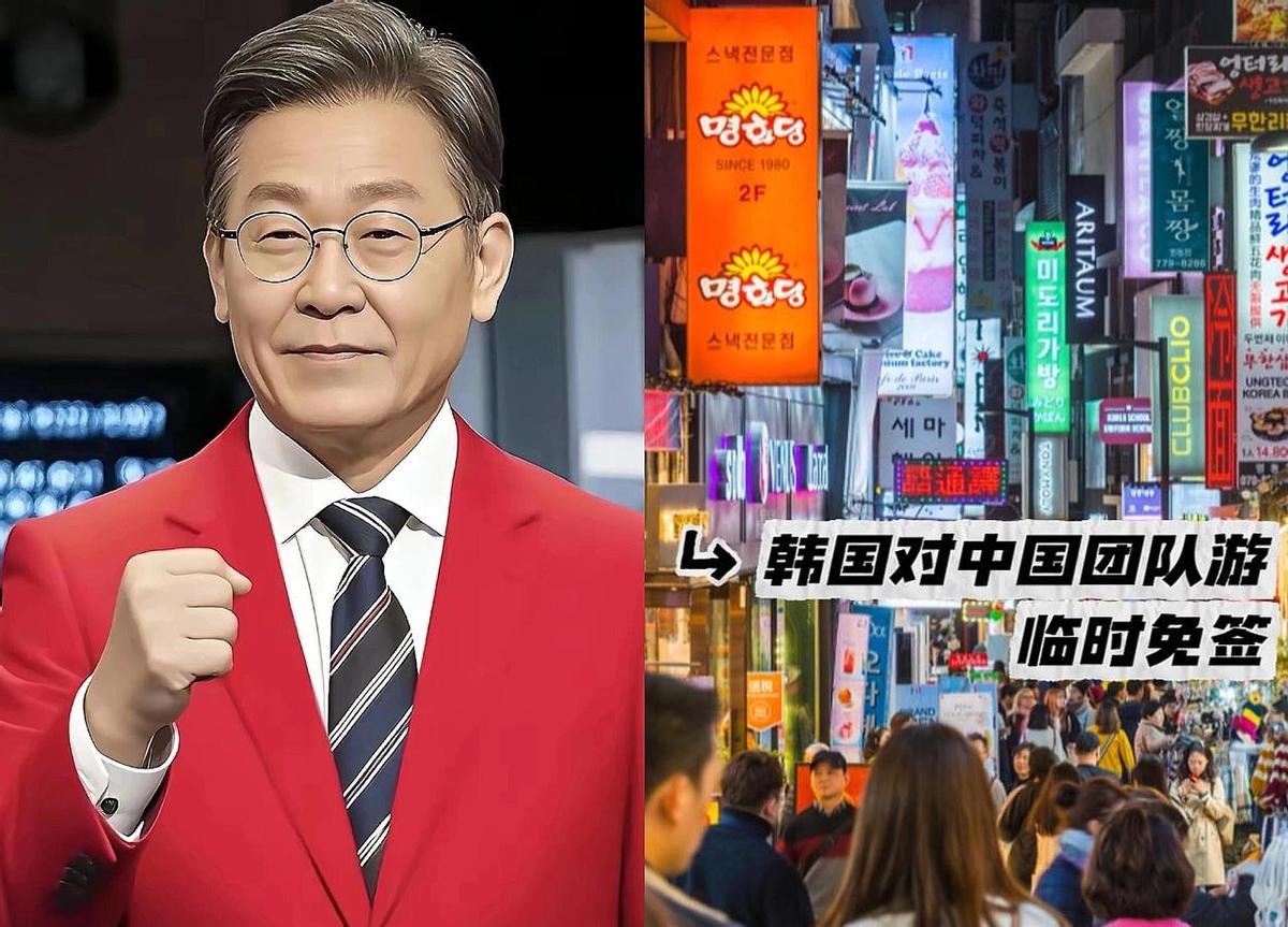 韩国“团体免签”看似省钱省事，实则是场“精准围猎”？一边是“引导员”全程跟车、