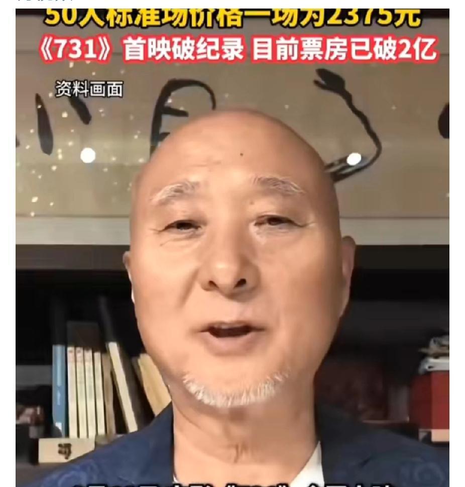 致敬陈佩斯：以行动践行“铭记”的老艺术家71岁的陈佩斯老师，以包下电影《731