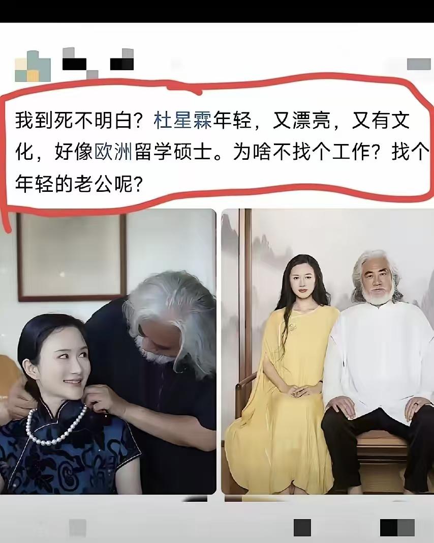 这年龄差，家里能同意？
