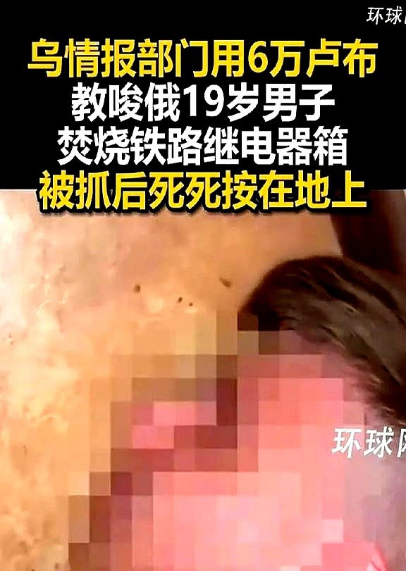 孩子玩手机，家长们都怕学坏了，可谁能想到，这手机背后还藏着要命的陷阱？最近两名俄