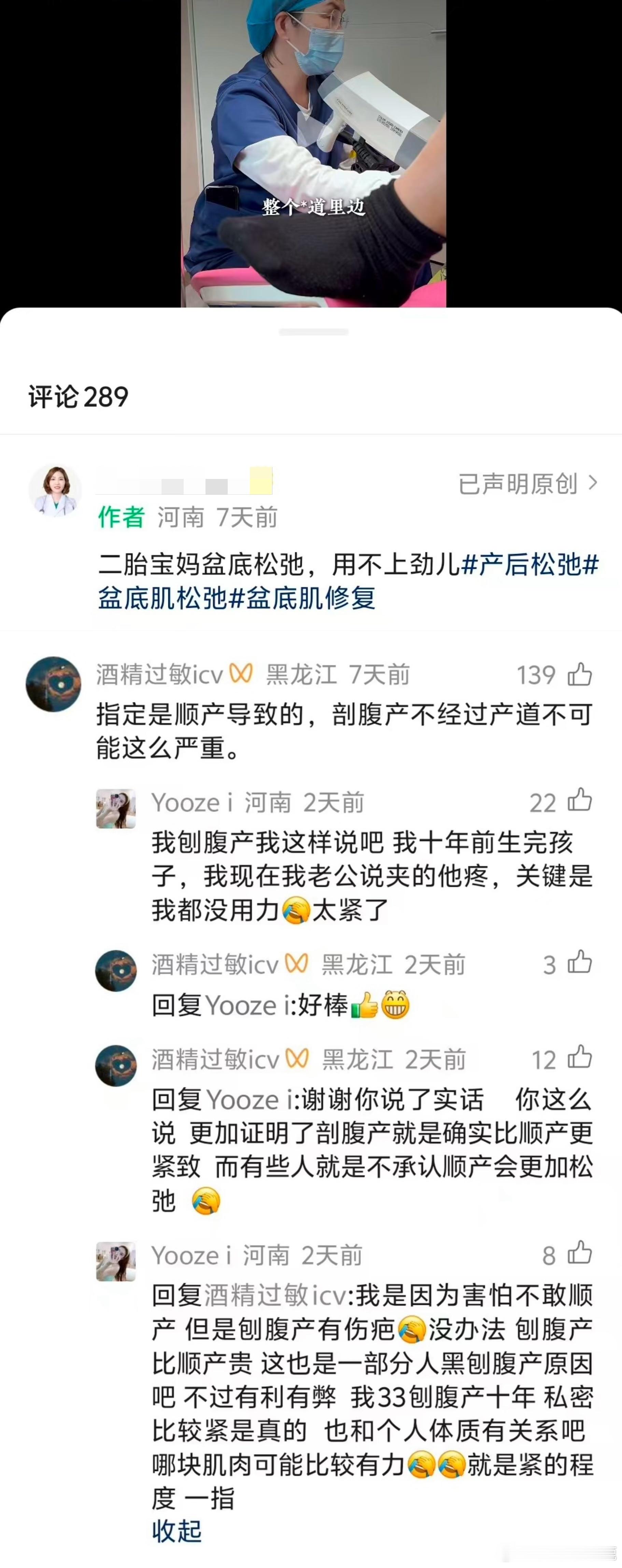 民间艺术观察