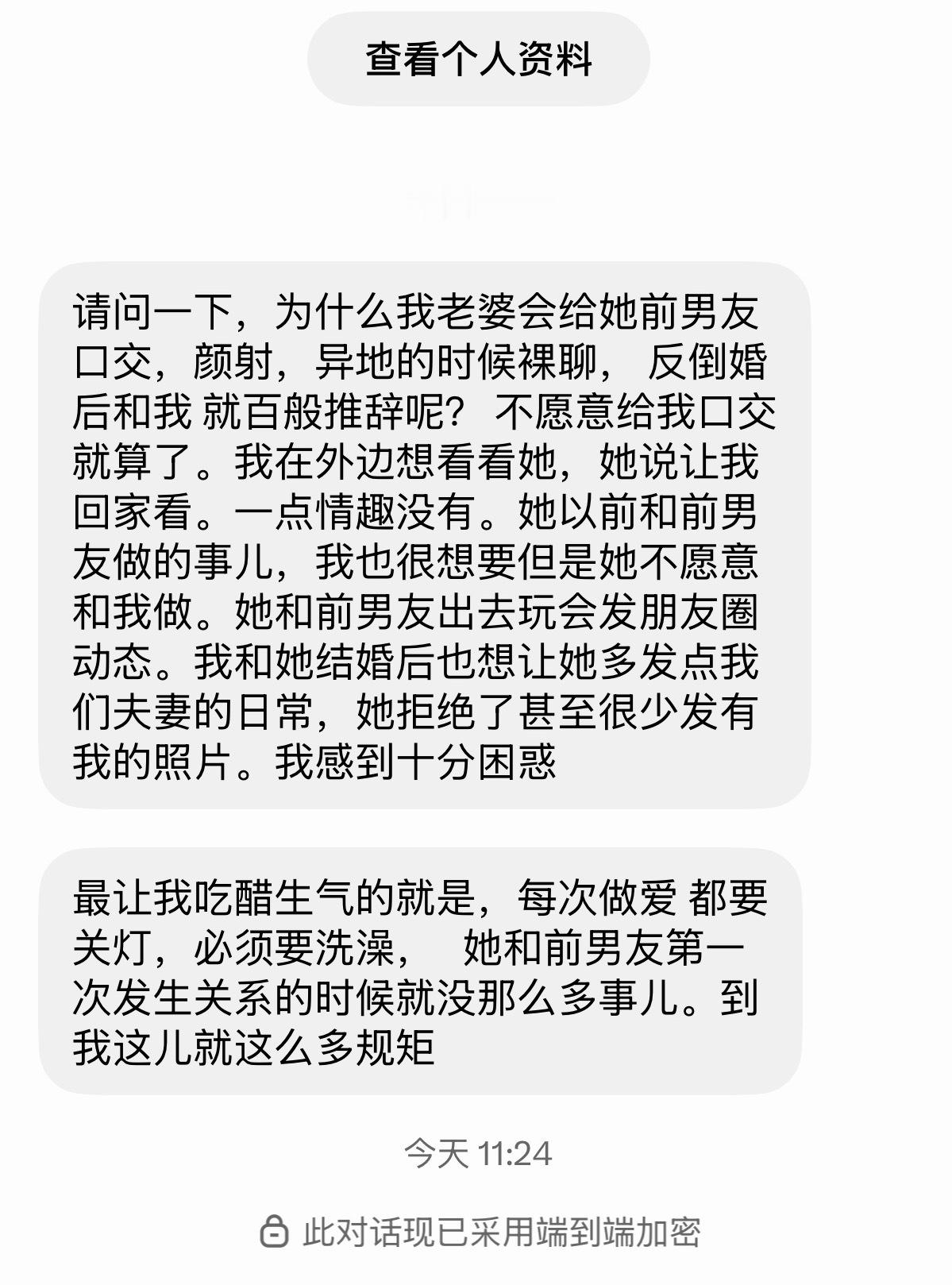 显而易见你老婆更爱前男友和前男友开灯做和你关灯做应该是你长得磕碜，她不想看吧？