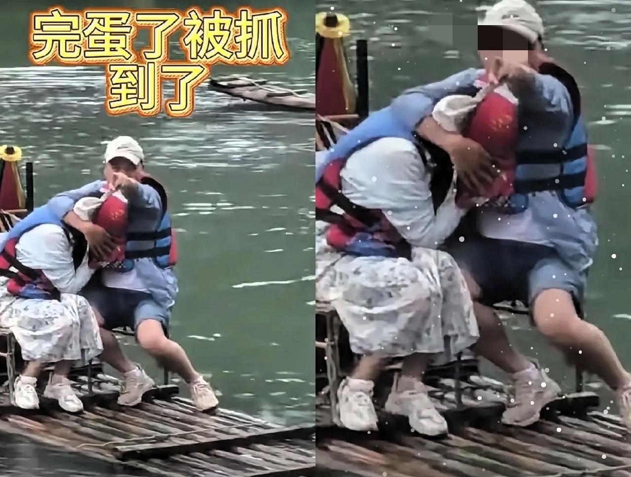 这下回家没法解释了。​一男子带着疑似小三的女人漂流，不料竟有人把二人的亲密互动