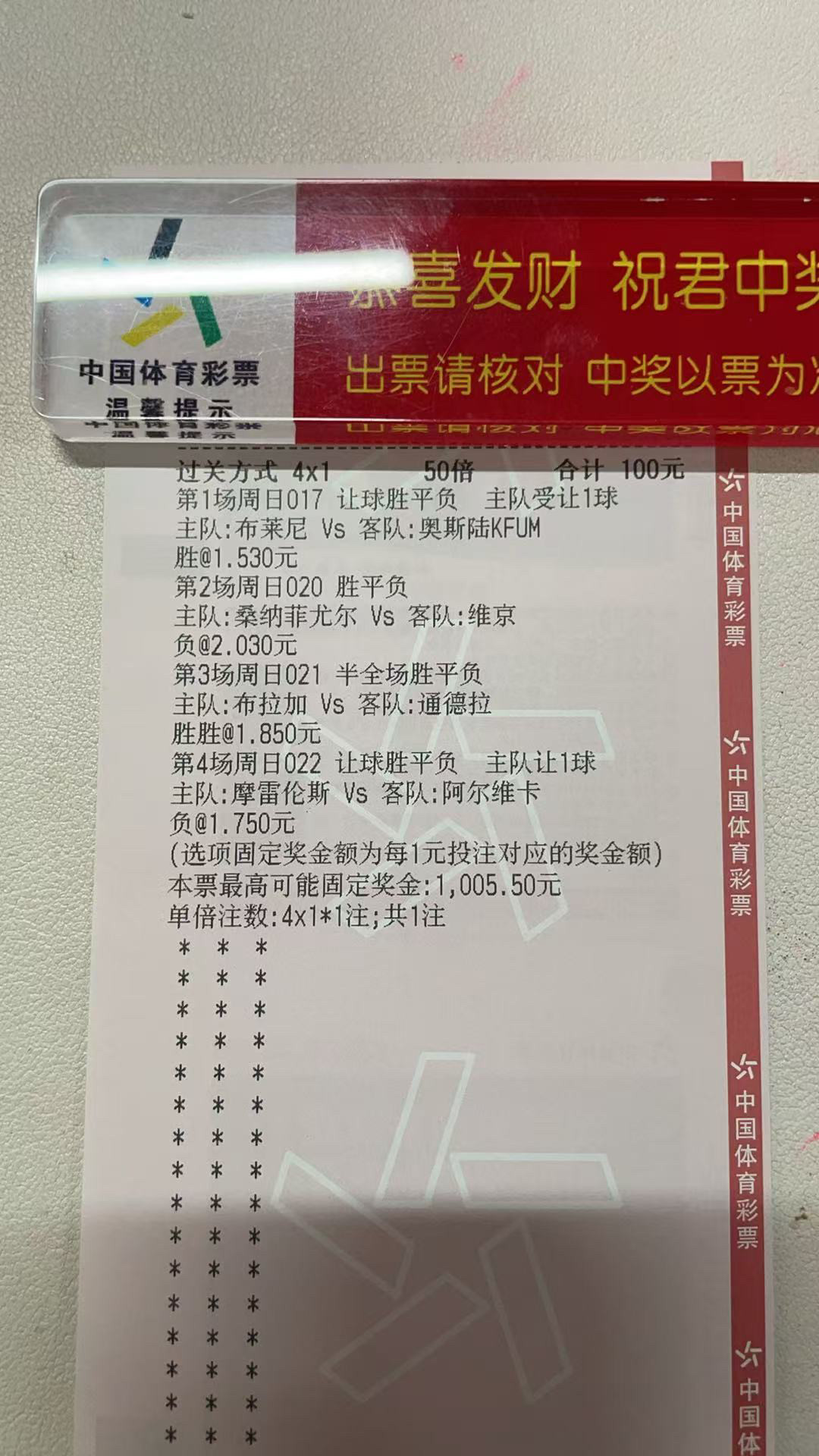 乱拳打死老师傅，搞起来