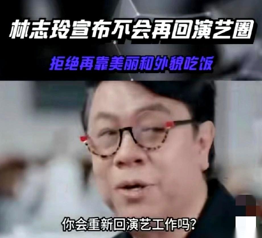 林志玲在蔡康永面前，用力摇了摇头。这个动作，比任何解释都决绝。蔡康永追问她：“