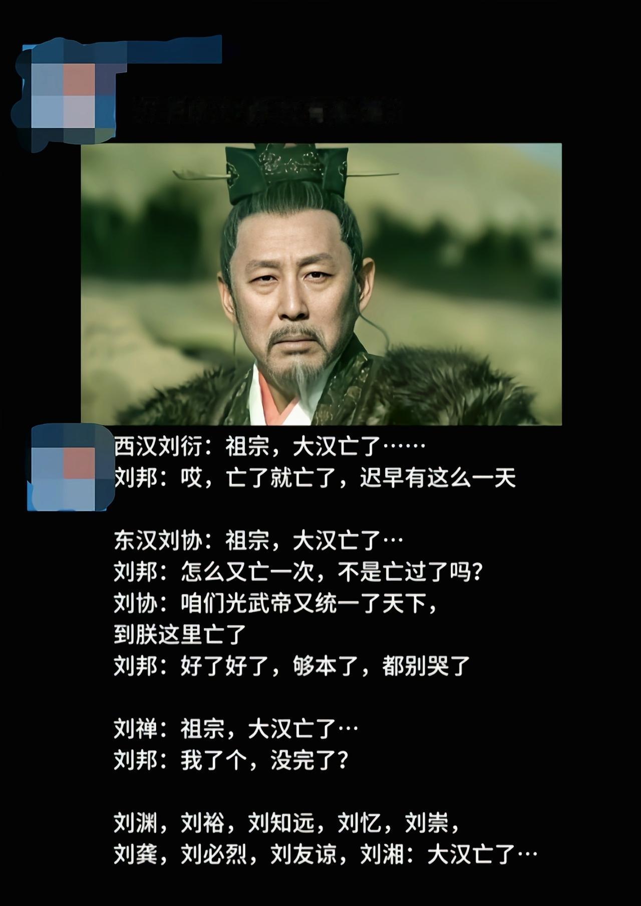 别人就算了，刘湘是真没想到[捂脸哭]