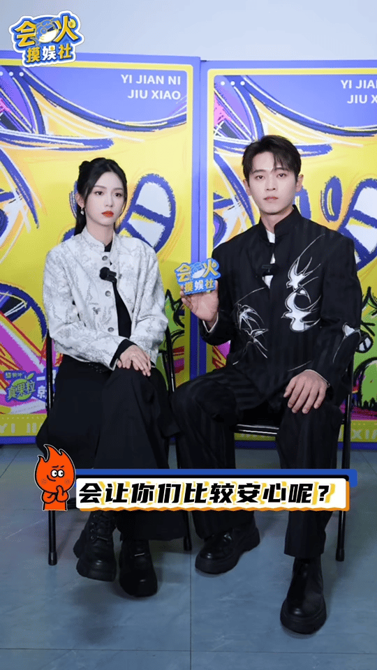 周也说和孟子义录综艺很安心周也透漏和孟子义录节目很安心，美女友谊长存这句话必须