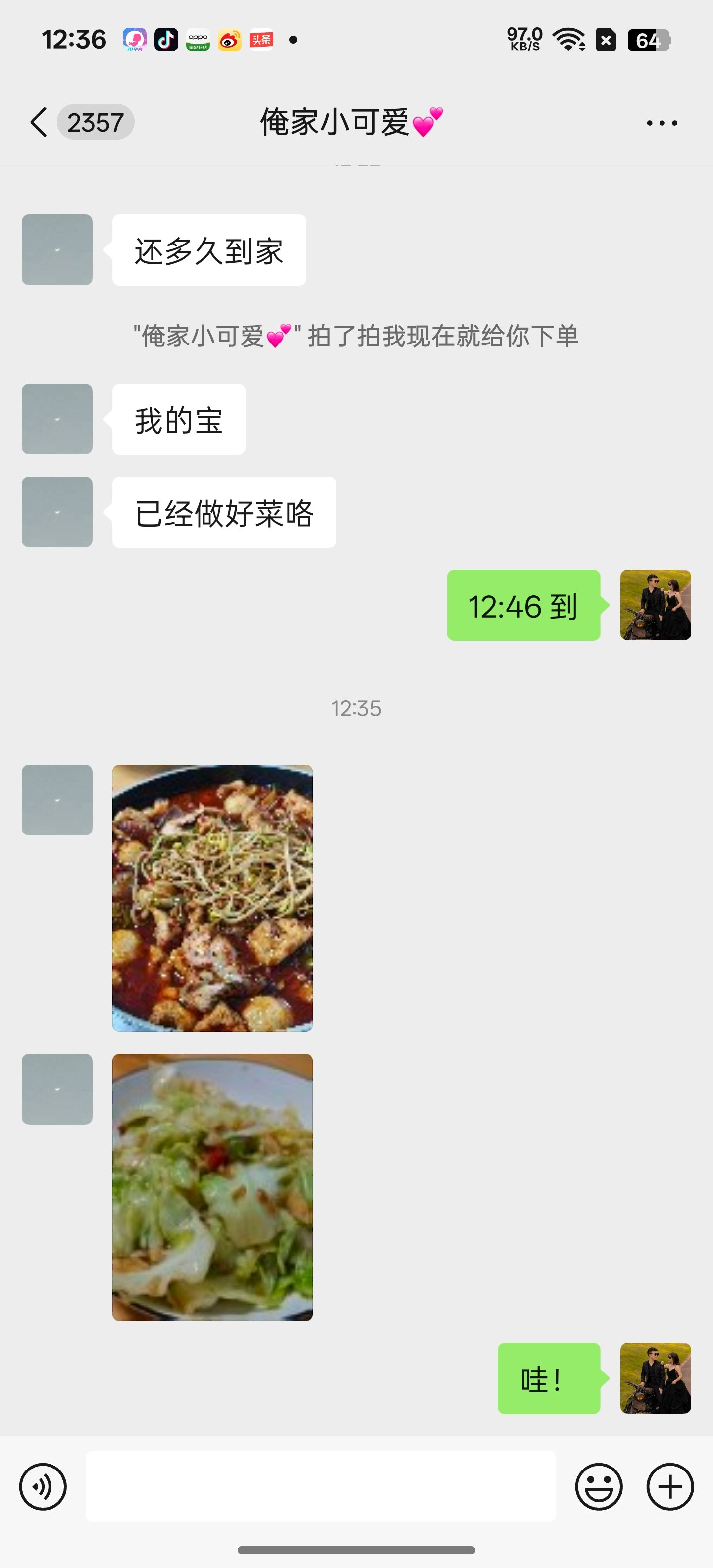 你们午饭吃啥啦？我人还没到家亮嫂就把饭菜准备好啦～看着就香，今天又是吃软饭的一天