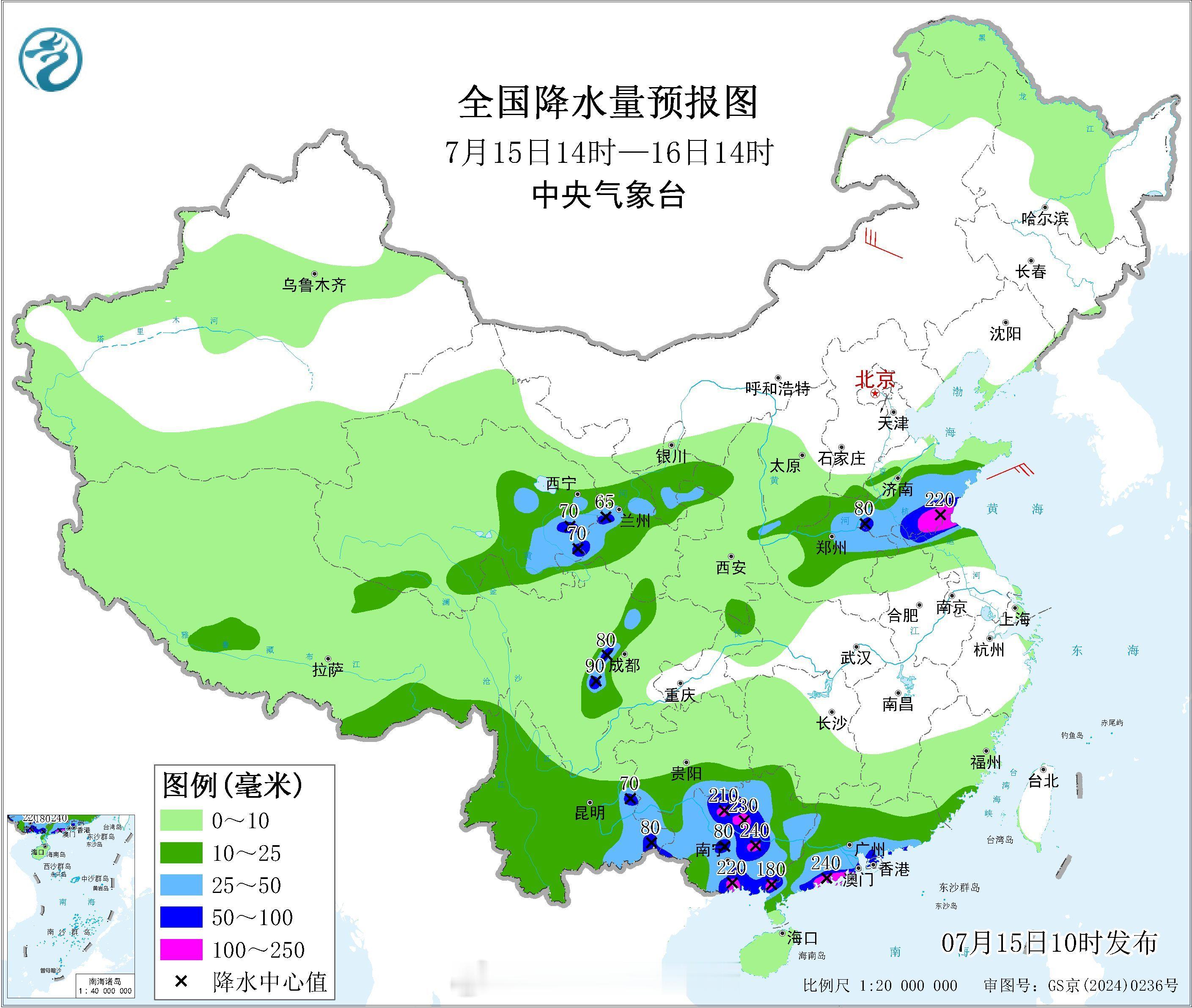 气象观察团【暴雨和强对流预警持续】今天上午，中央气象台继续发布暴雨黄色预警：预计