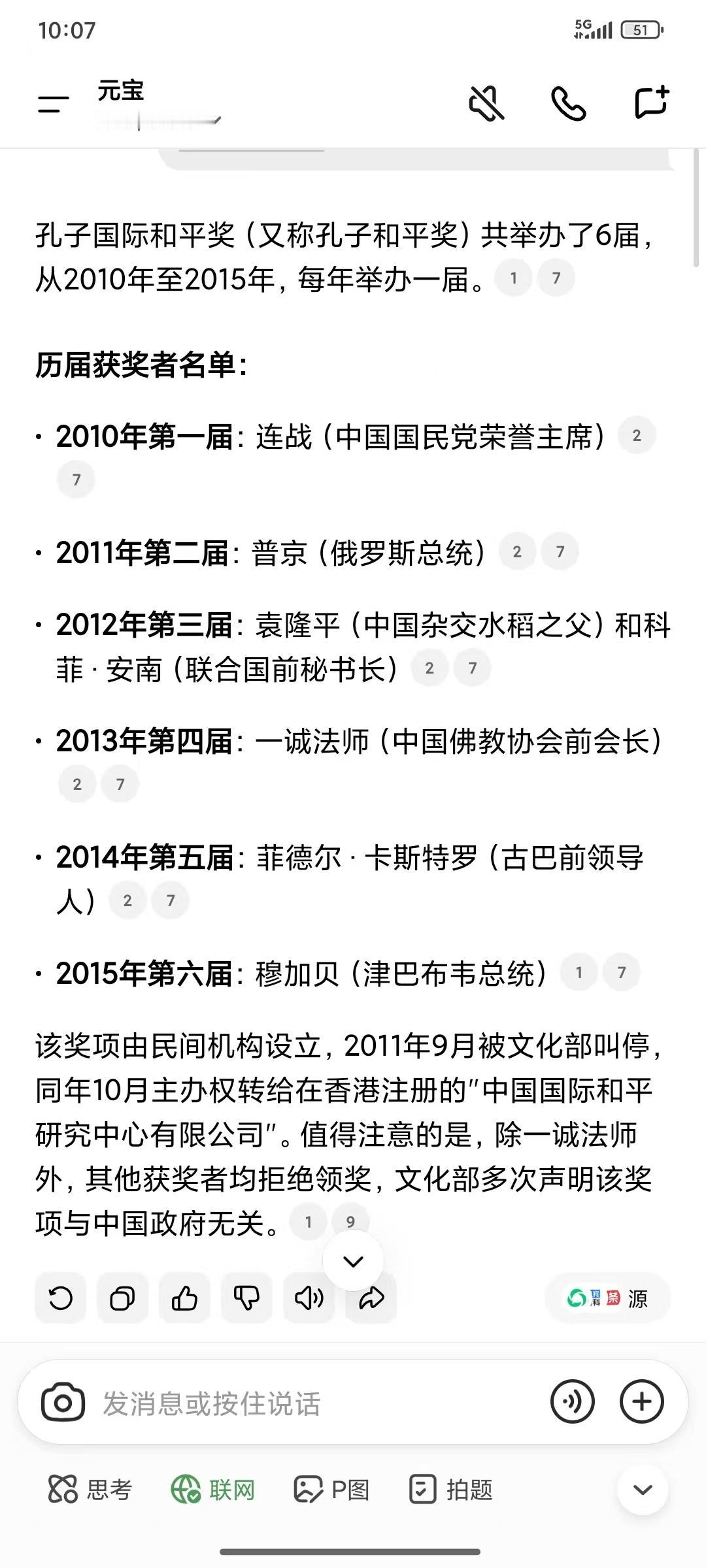这样的奖项又有什么意义呢？