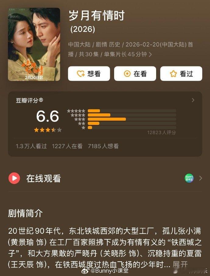 关晓彤说身材管理成功后要演古偶关晓彤说要演古偶了不少网友在聊关晓彤的新规划，瘦身