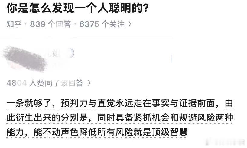 善战者无赫赫之功～