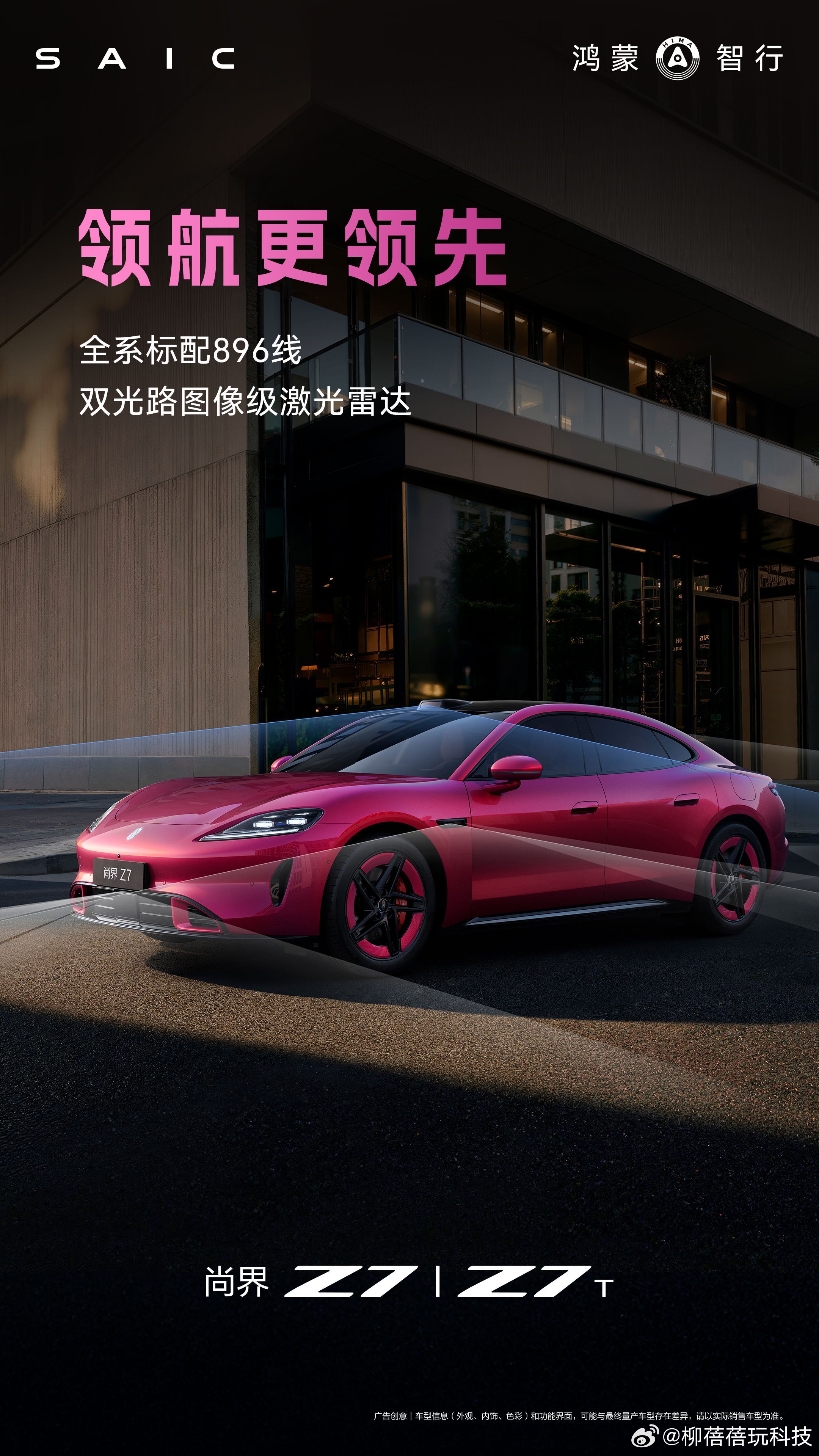 我嘞个豆！仔细扒了扒尚界Z7的预售数据，才彻底懂了它为啥能成为年轻人的心头好。它