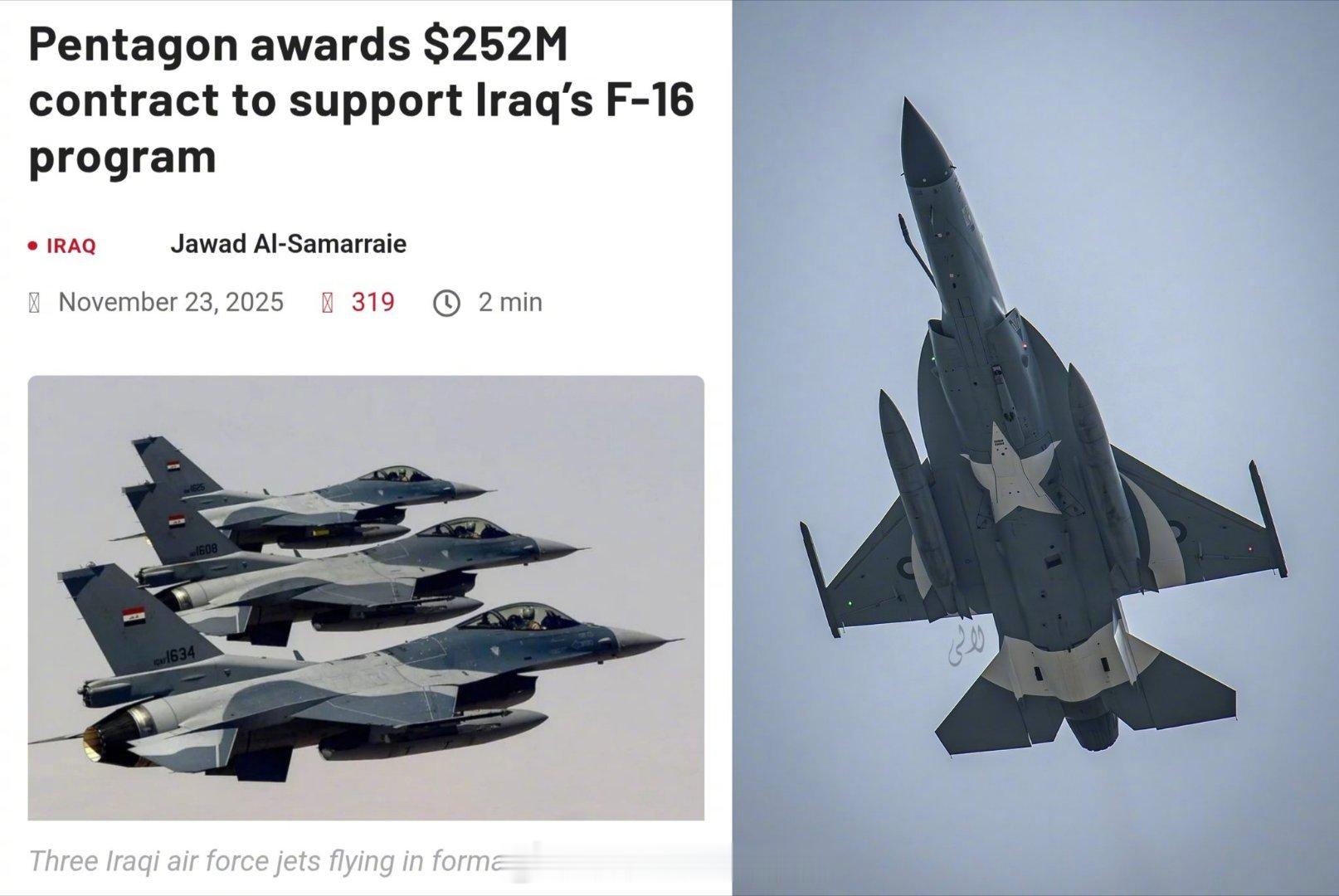 随着巴基斯坦JF-17CBlock-III雷霆在实战中获得骄人的战绩，这款中巴