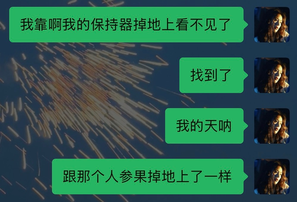 每天就如此抓马。