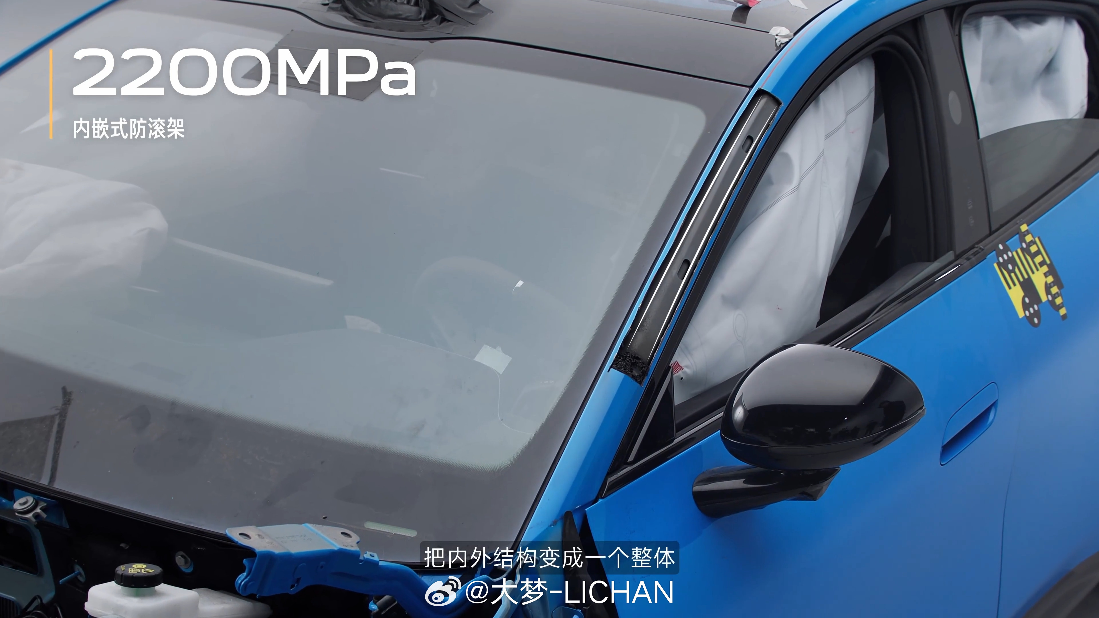 小米发布新一代SU7拆解视频小米这个碰撞视频非常详细，有很多雷总之前直播都没有