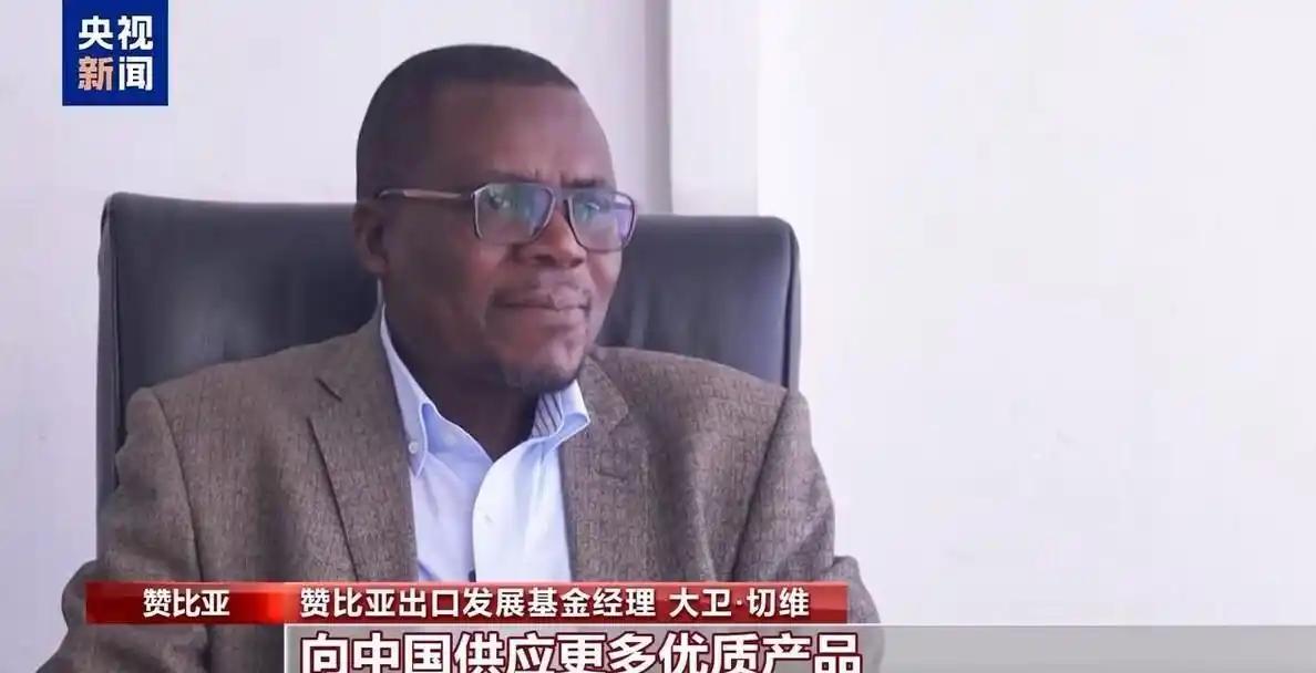 中国向33个国家开放了免关税市场，但最近津巴布韦、刚果（金）、几内亚、肯尼亚等1