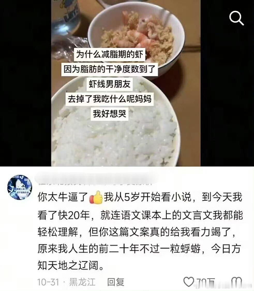 汉字居然还有这种排列组合的方式.....​​​