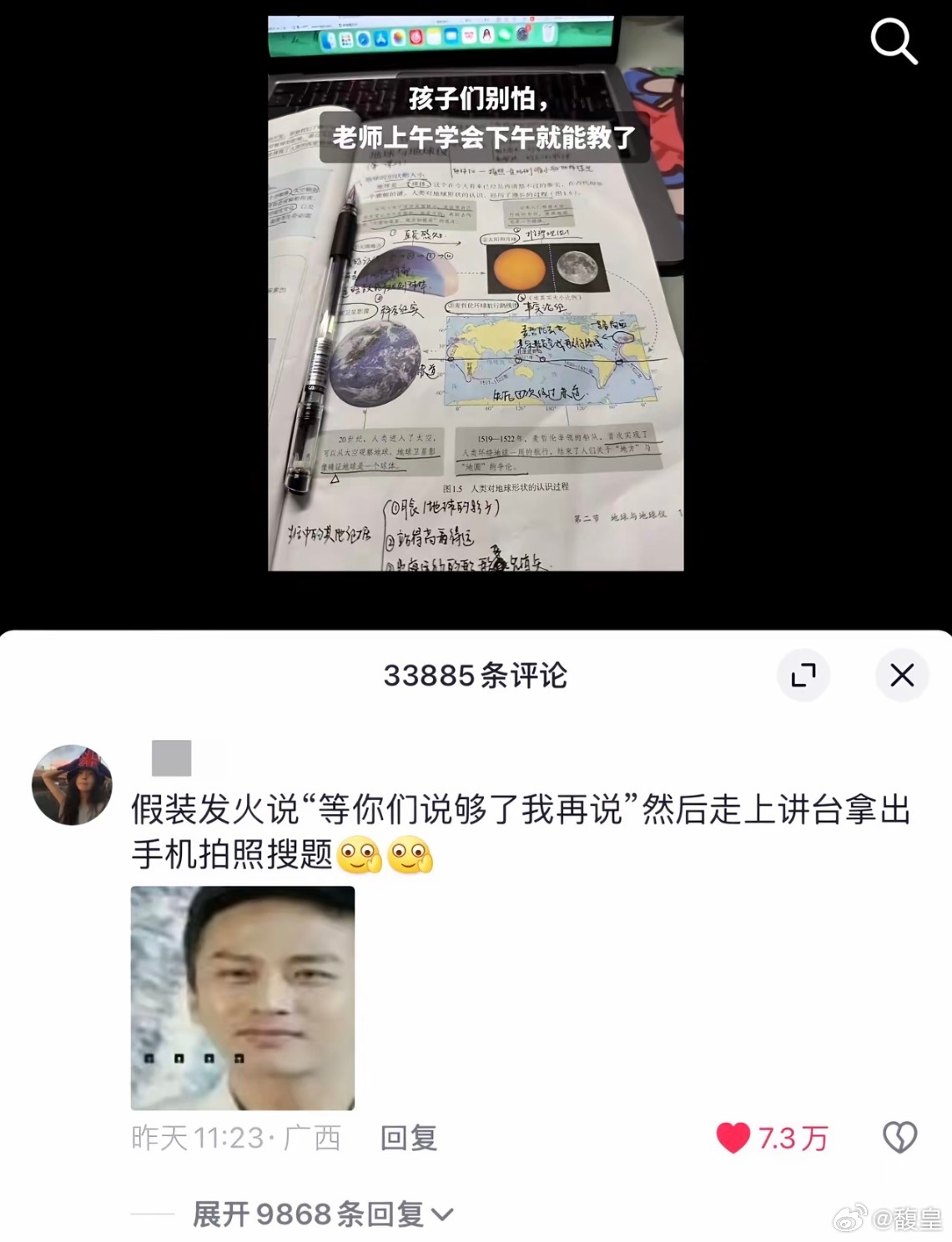 当你觉得你捅了篓子，不妨看看这个。这个世界就是一个巨大的草台班子！