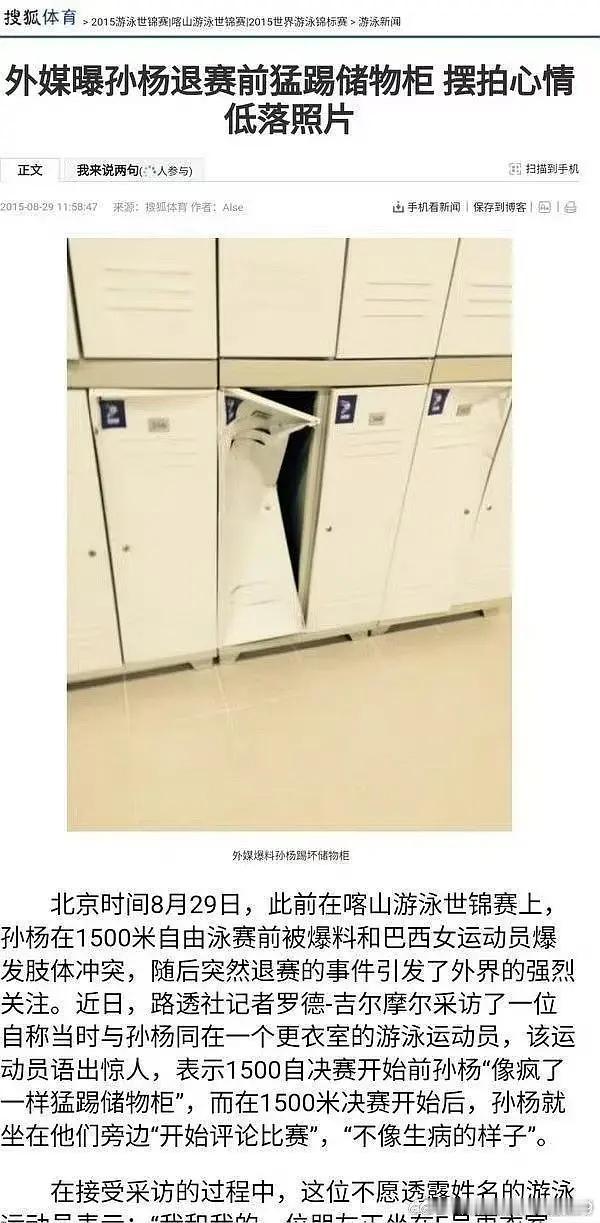 完全暴力分子