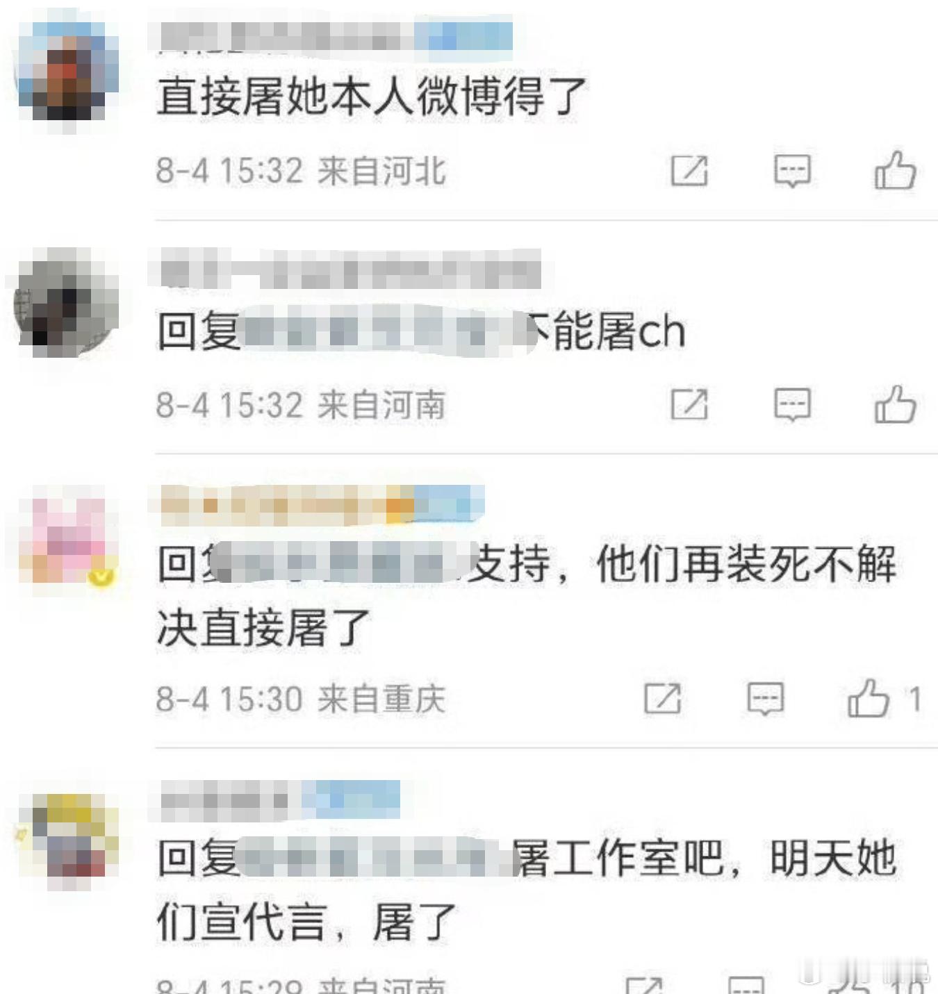 梓渝大粉点名鞠婧祎专注自家不行么，非得强行捆绑，吸一波jjy的血，无人在意网盘