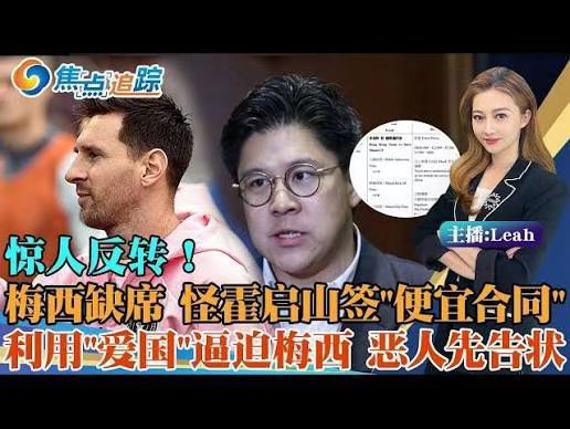 梅西c罗告别世界杯居然有些人发来预测，预测阿根廷🇦🇷夺冠？？笑死了阿根廷大