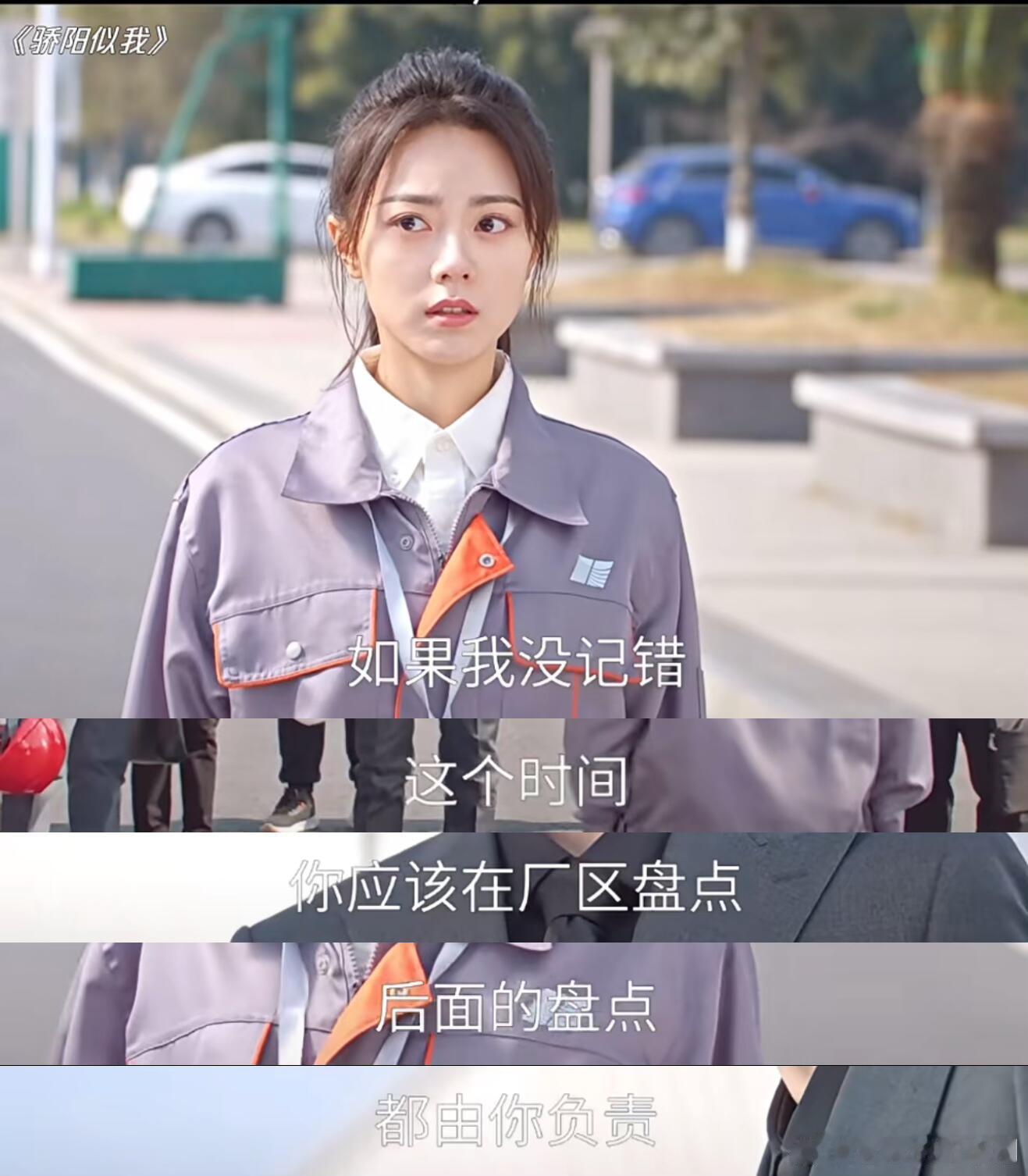 剧集骄阳似我审计人真的看不得这些出了一个新剧，挺喜欢他俩，看着看着就感觉不对劲，