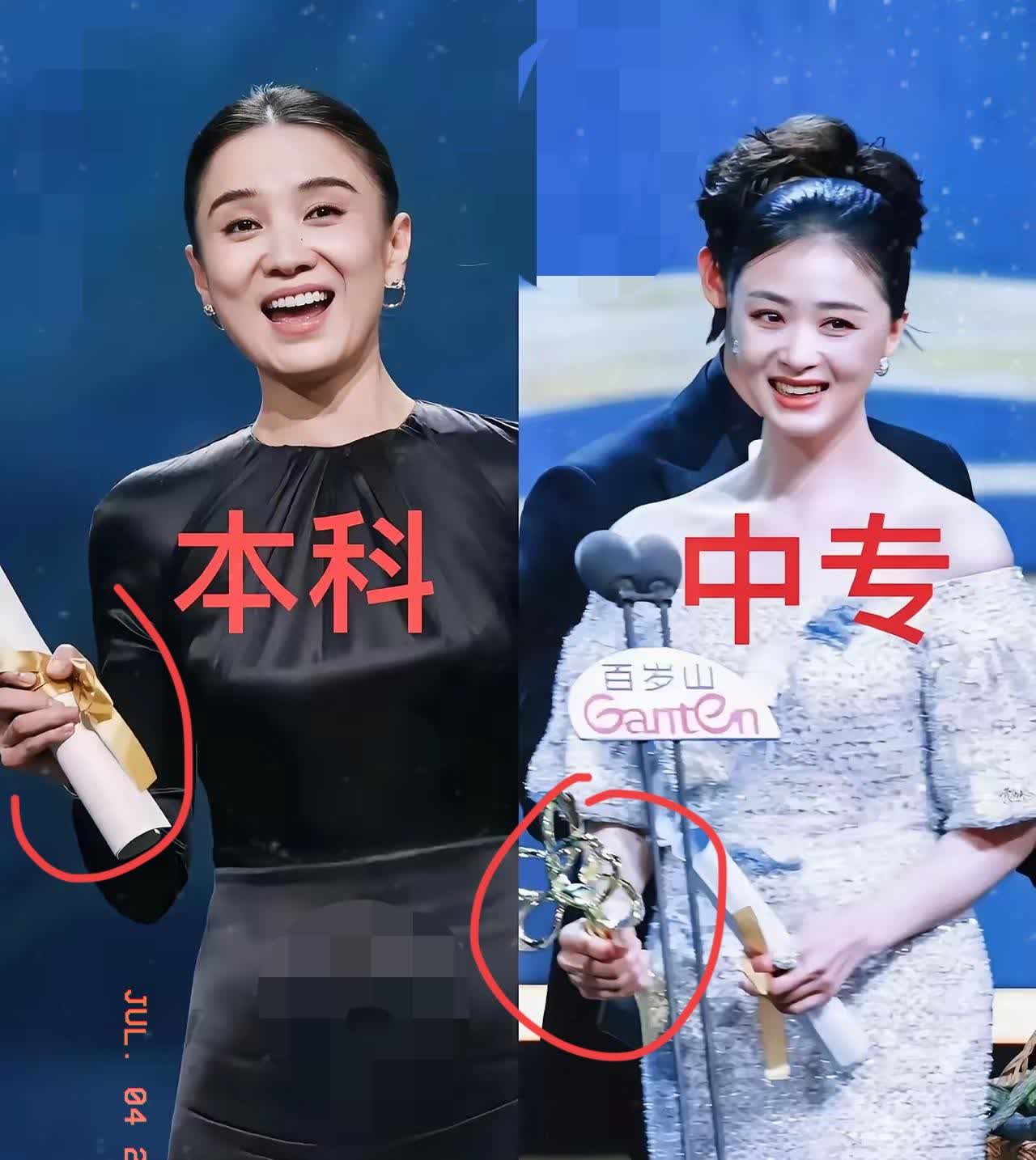 救命！看了宋佳和蒋欣的获奖发言，终于懂为啥读书这么重要！但细品之后，发现这事可没