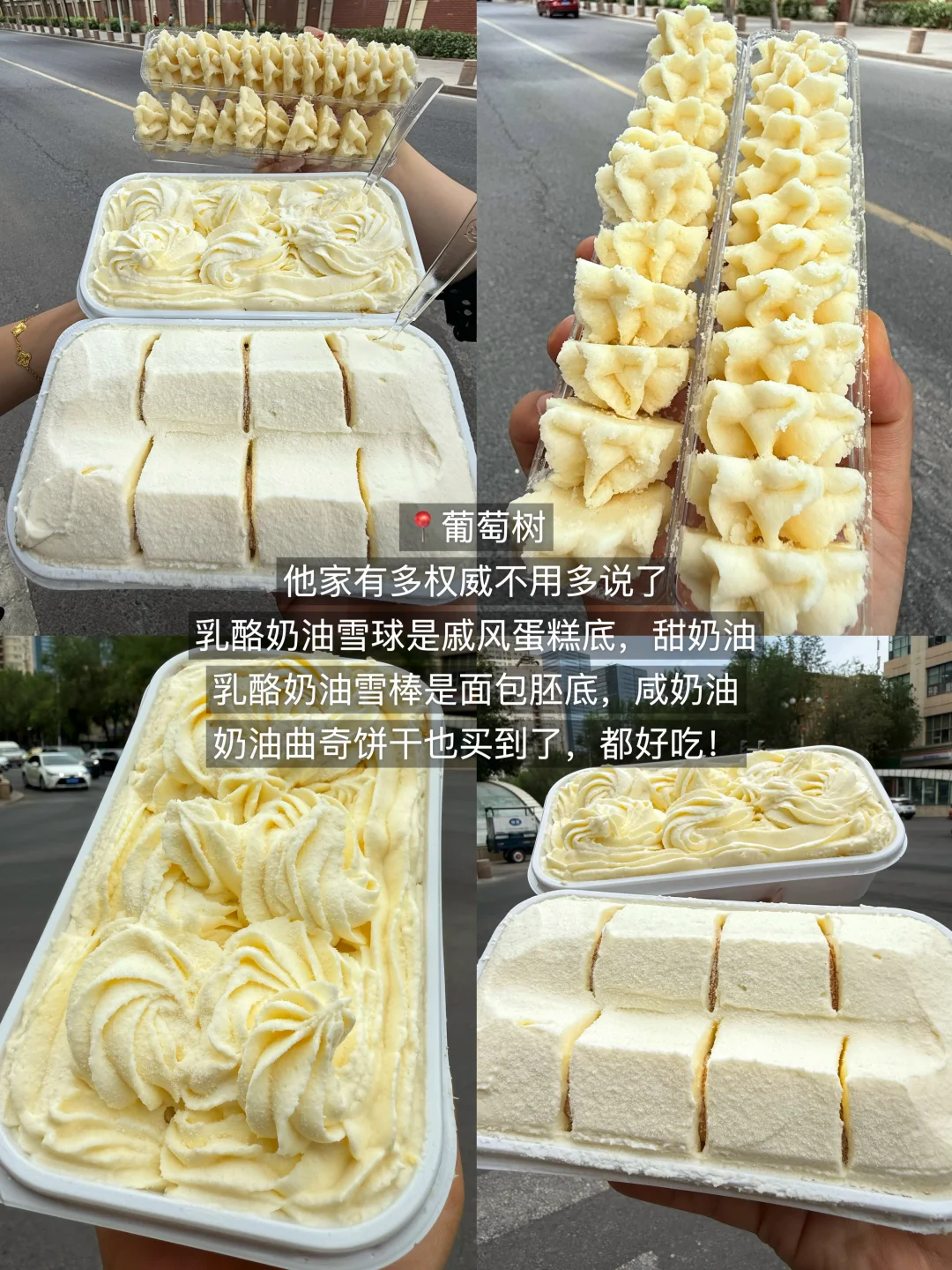 新疆乌鲁木齐著名nb穷鬼18件套………