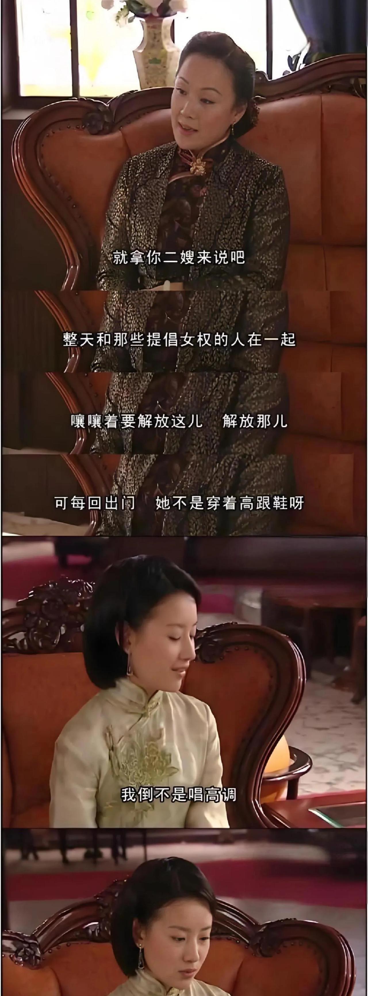 重温#金粉世家#才发现，冷清秋嫁入金家后的悲剧，从一开始就藏在性格里！明明金母