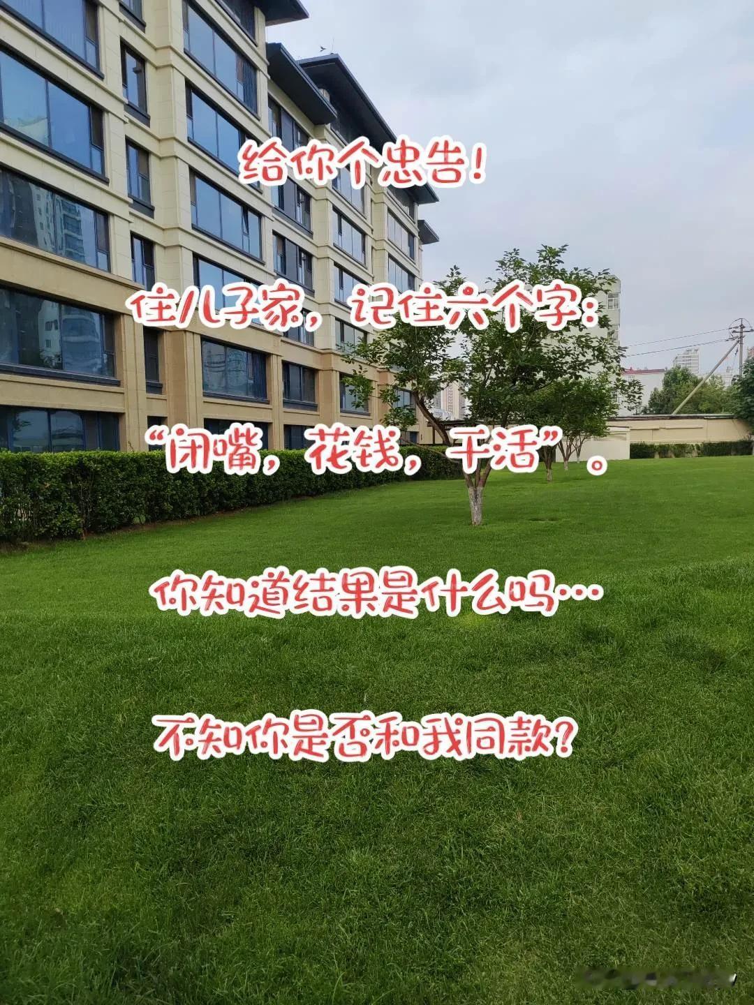 信不信由你[呲牙笑]！