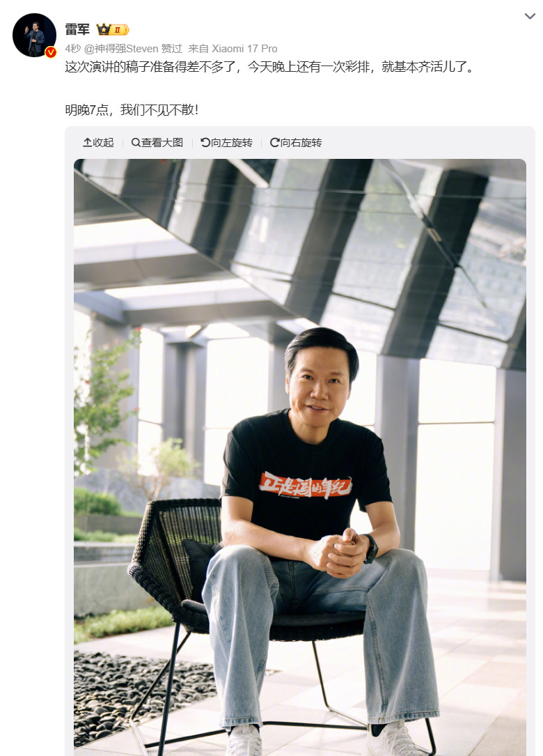 雷军正是闯的年纪雷总也算是起了一个榜样了，就那我平时来说，我下班回家了只想在床