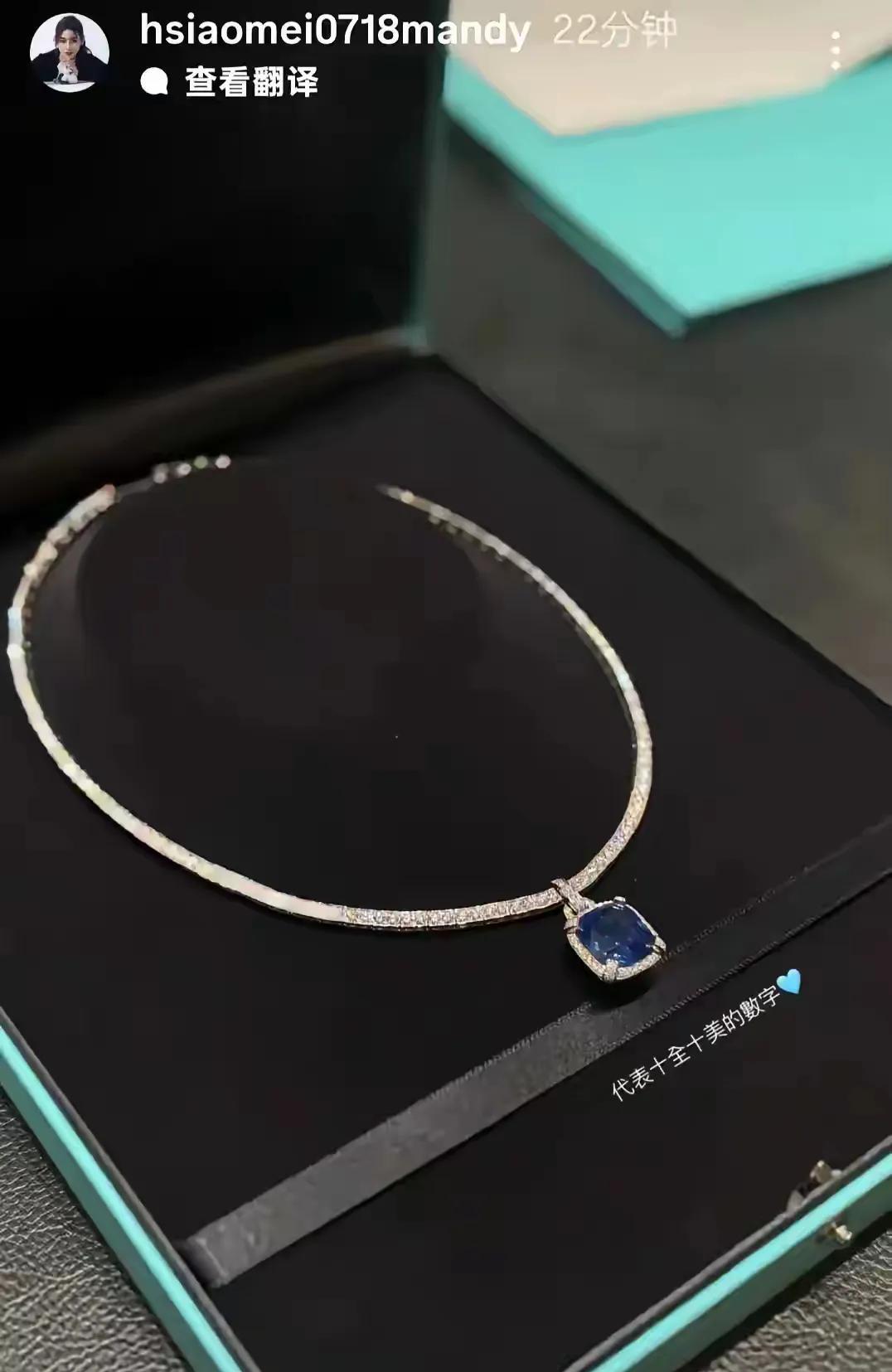 马晓梅刚发视频，收到汪小菲送的500万蓝钻项链，高调晒出的珠光宝气里，藏着多少人
