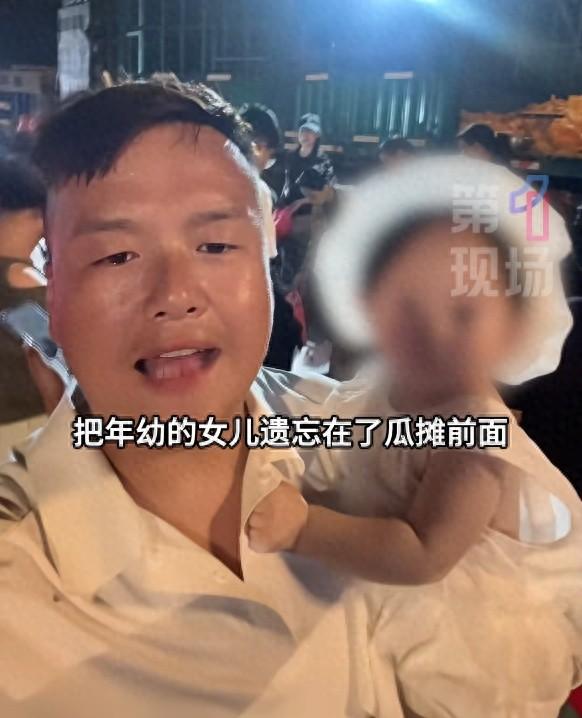 这心也太大了！河北，一对夫妻带着孩子去买哈密瓜，结果俩人买完瓜心满意足地离开了，