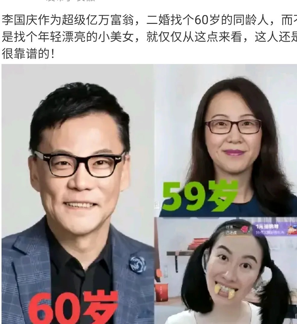 李国庆放弃小娇妻，娶了自己当初大学同学。看出他并不是那么疯癫秉性，带领人马去公司