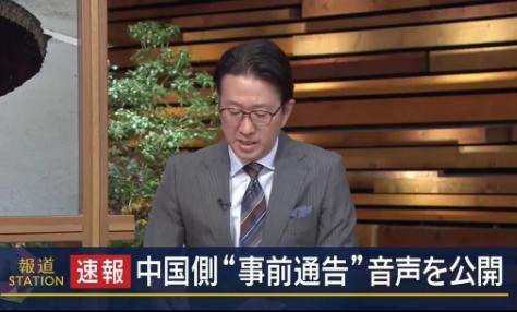录音实锤铁证如山，日本网民恼羞成怒：这肯定是假的！日本必须拥核！当地时间12
