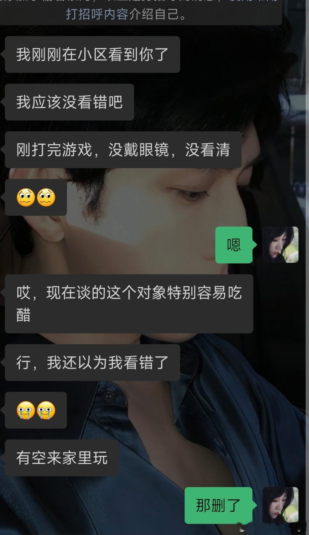 碰到多年前闹翻的旧友就靠DeepSeek通盘分析🧐这说的也太好了​