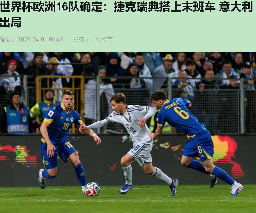 您猜怎么着？8.3亿身价干不过1.2亿，27岁的多纳鲁马看着40岁的哲科头球，愣