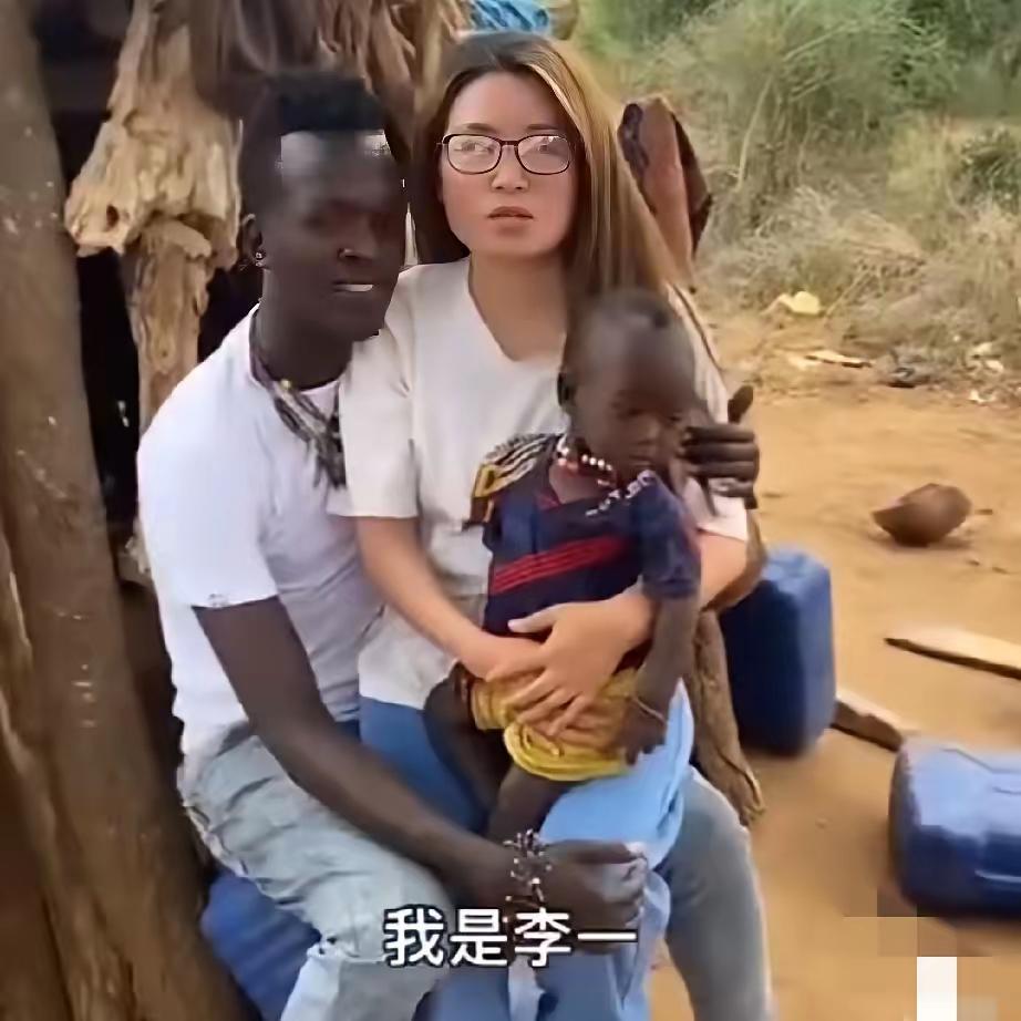 李一,嫁到非洲四个月了。看她分享的日常,脸上总少点真切的笑意,所谓的“五星