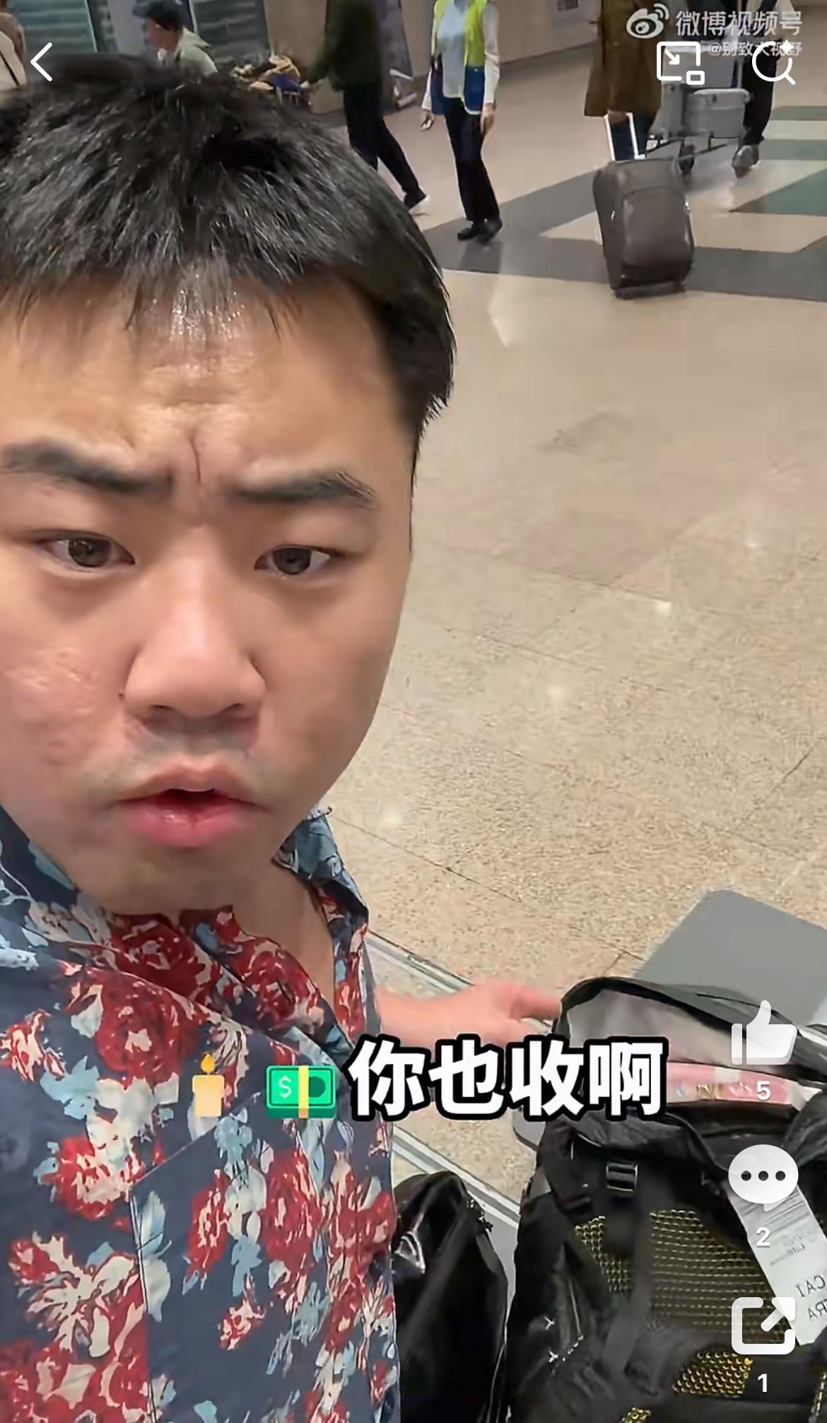 中国游客落地埃及机场，托运的冥币被偷走一沓，简直哭笑不得。不知道这个游客带冥币去