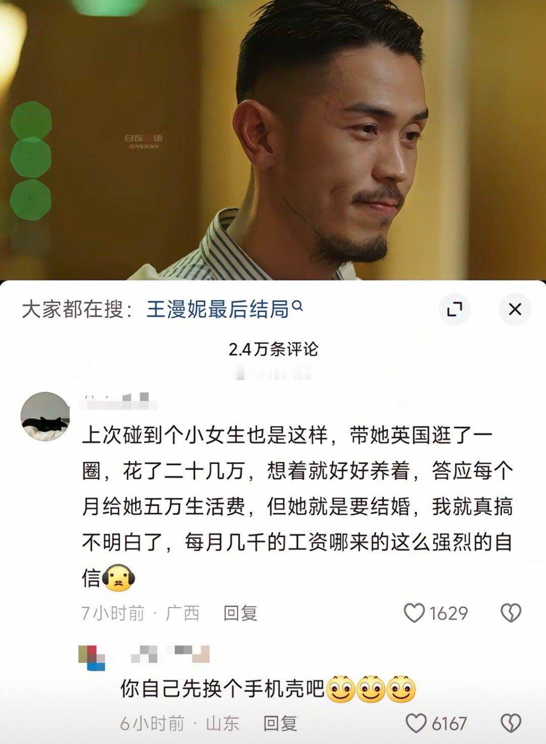 呃呃​​​