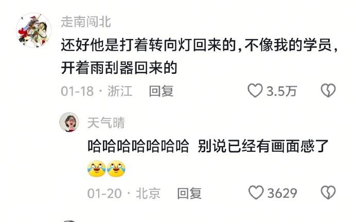 这么一想还真是