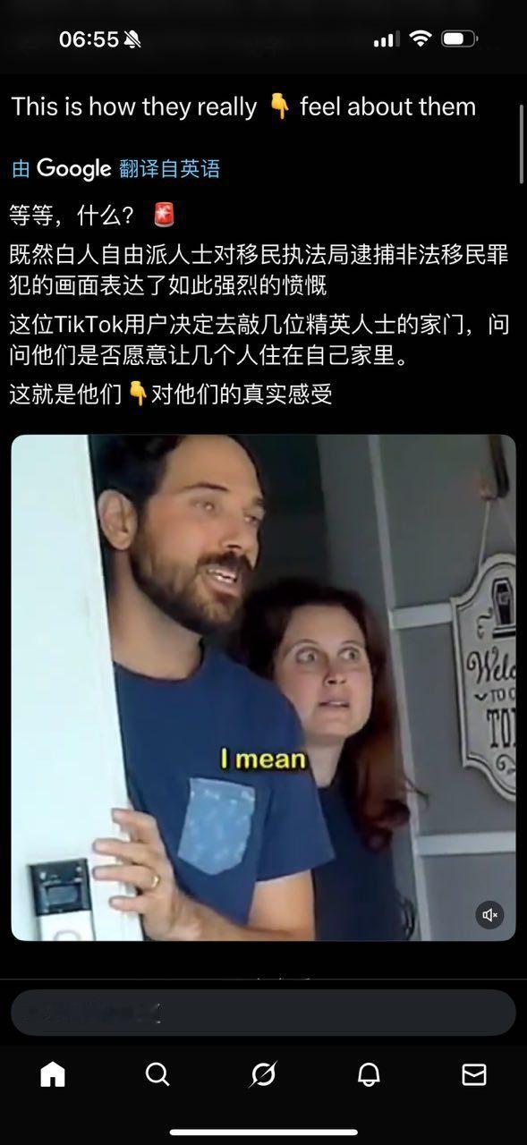 让住到他自己家里，立马显形，就不包容了，虚伪的左棍。​​​