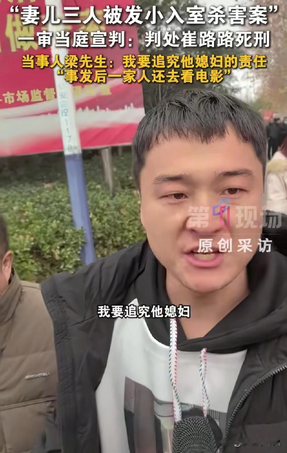 发小杀害妻女案庭审结束，才发现比崔某某更可怕的是他的媳妇！“他身上有伤、内裤有