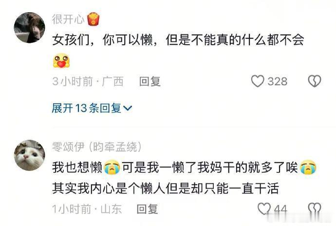 我宣布这才是真正的专家🫰🏻