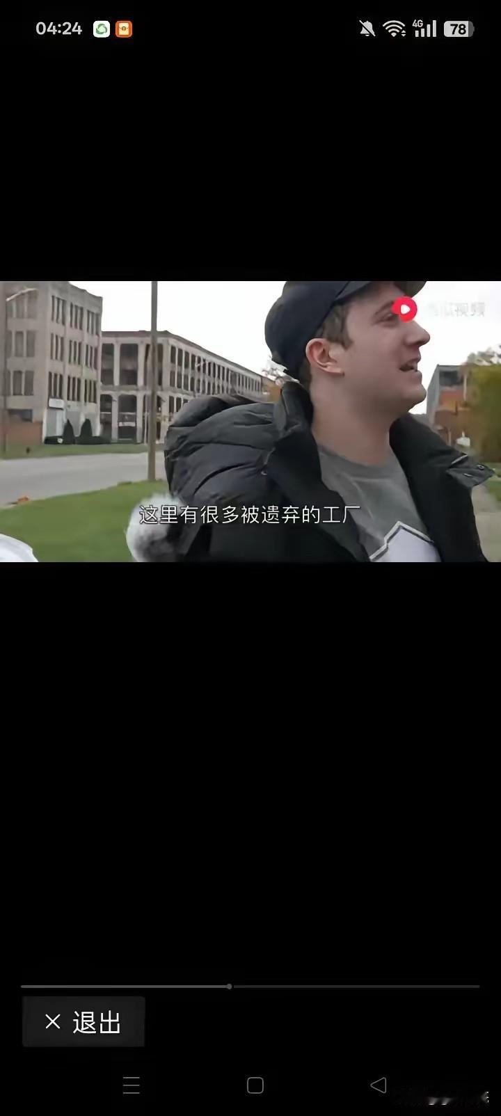 我有预感，底特律这次真的要变天了！因为这次破产事件最大的影响，不是国际油价的短期