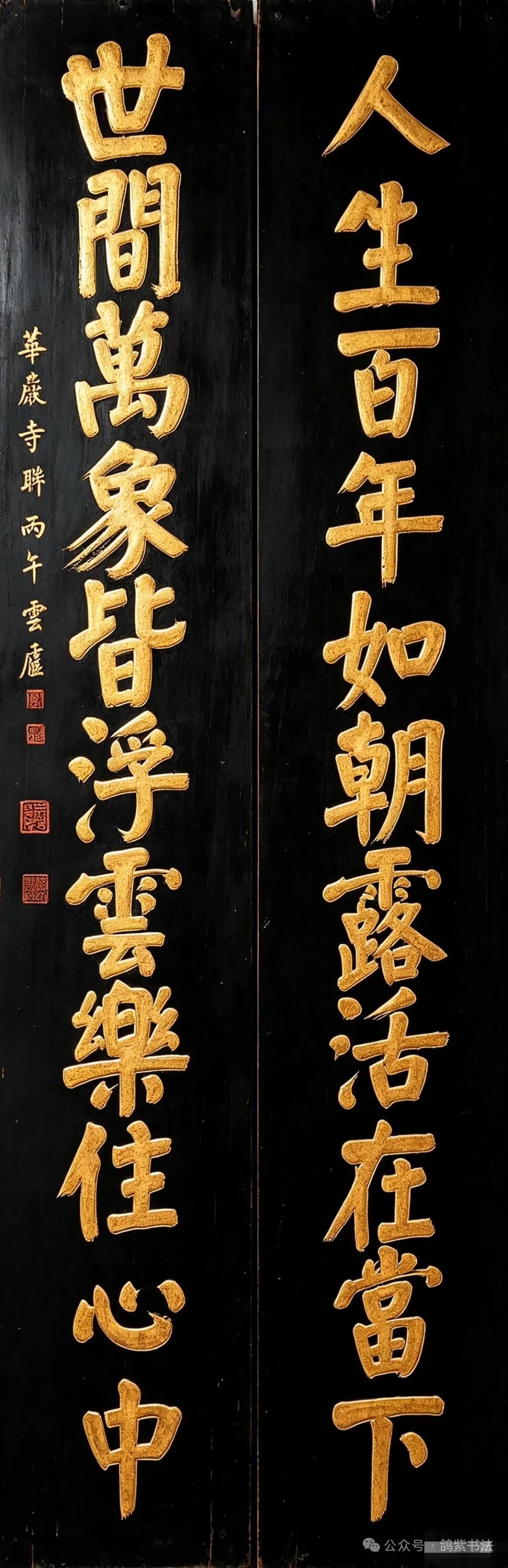 我的书法作品我的书法作品，您认识吗？