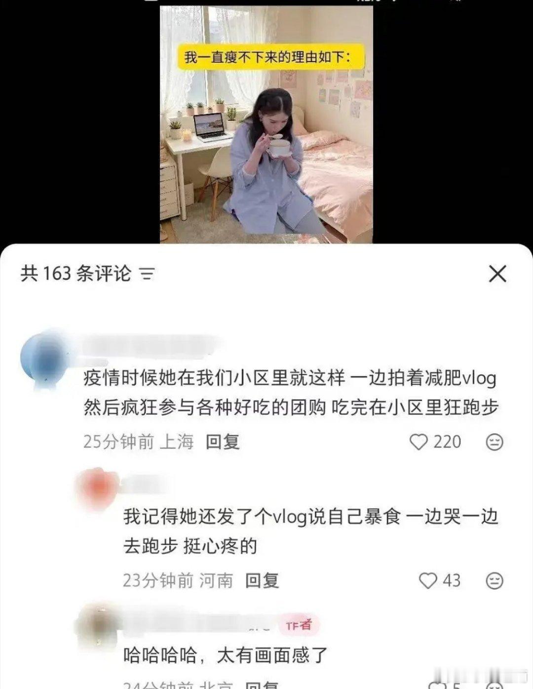 阚清子被小红书锤了